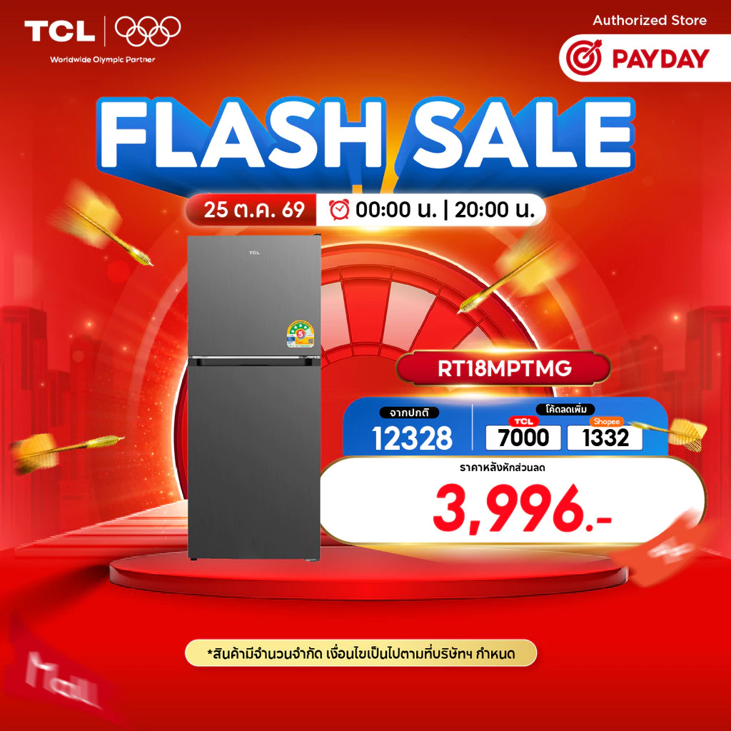 ตู้เย็น 2 ประตู TCL 6.6 คิว 187 ลิตร รุ่น RT18MPTMG ระบบละลายน้ำแข็งอัตโนมัติ Multi Airflow ประหยัดไฟเบอร์ 5 4 ดาว ราคา 9.3พัน บาท ตู้เย็น 2 ประตู TCL 6.6 คิว 187 ลิตร รุ่น RT18MPTMG ระบบละลายน้ำแข็งอัตโนมัติ Multi Airflow ประหยัดไฟเบอร์ 5 4 ดาว ราคา 9.3พัน บาท