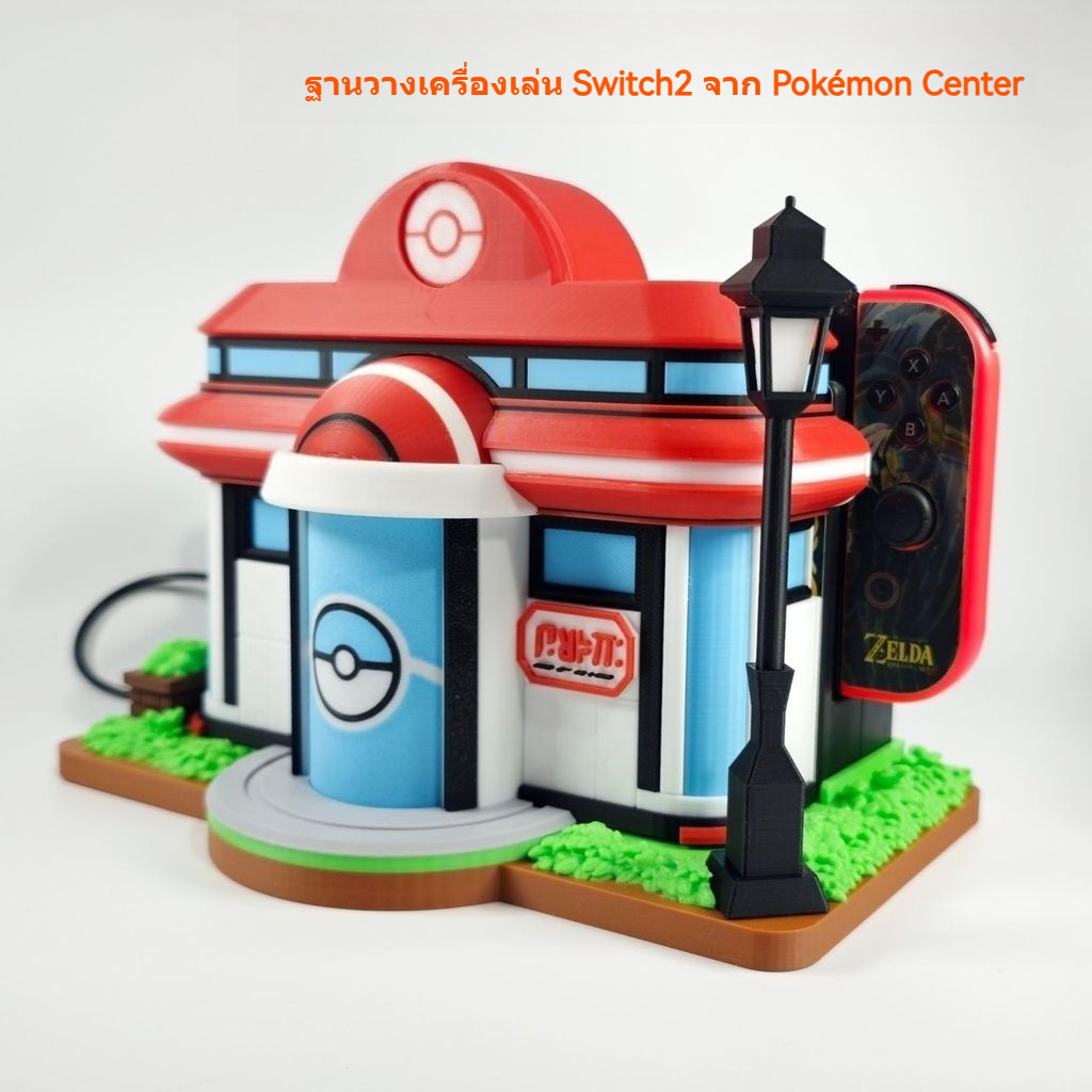 Pokémon Center Nintendo Switch Host ส่วนบุคคลฐานตกแต่ง Shell Gaming ...
