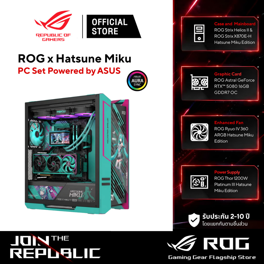 [ส่วนลดพิเศษทักแชท] ASUS ROG x Hatsune Miku - PC Set Powered by ASUS ...