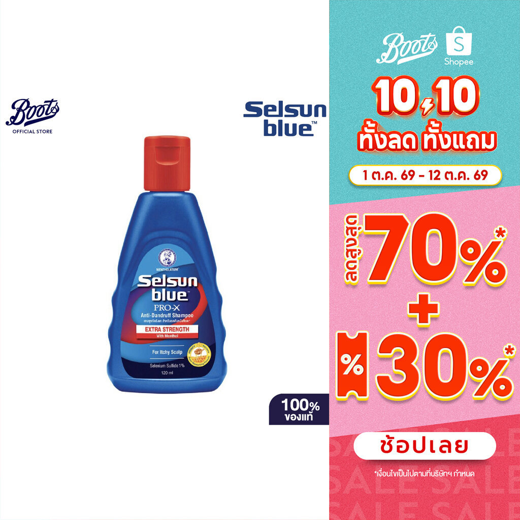 Selsun เซลซั่น บลู เอ๊กซ์ตร้า สเตร็ง โปร-เอ๊กซ์ แอนตี้-แดนดรัฟ แชมพู 120 มล.