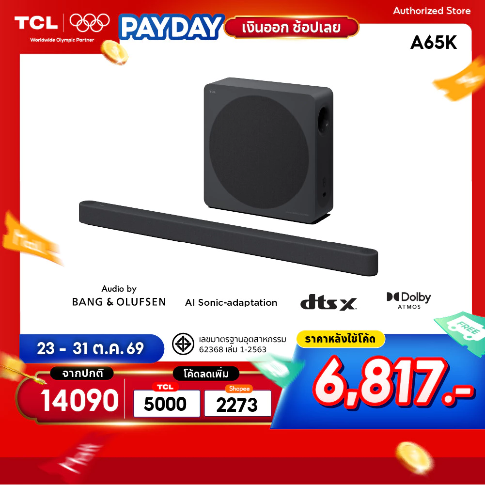 ลำโพงซาวด์บาร์ Soundbar TCL Premium รุ่น A65K พลังเสียง 460W Audio by BANG & OLUFSEN พร้อม Subwoofer ไร้สาย 3.1.2 Channel AI Sonic ราคา 14.1พัน บาท ลำโพงซาวด์บาร์ Soundbar TCL Premium รุ่น A65K พลังเสียง 460W Audio by BANG & OLUFSEN พร้อม Subwoofer ไร้สาย 3.1.2 Channel AI Sonic ราคา 14.1พัน บาท
