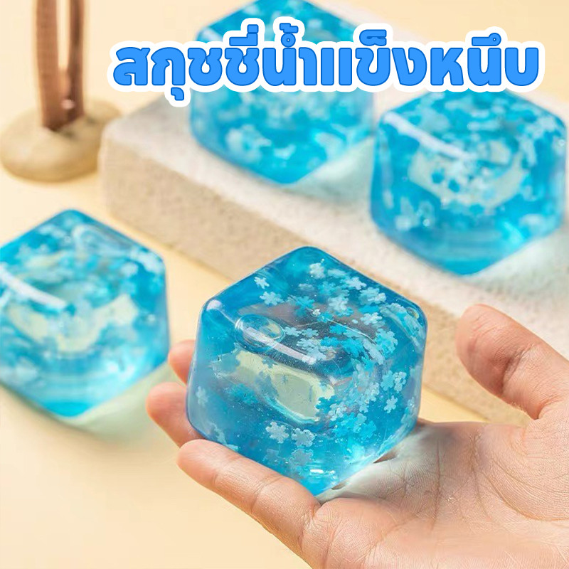 たこ焼き　Cube 大阪限定　アイス　キューブ　レア　PAPA ストラップ icecube ราคาพิเศษ | ซื้อออนไลน์ที่ Shopee ส่งฟรี*ทั่วไทย!