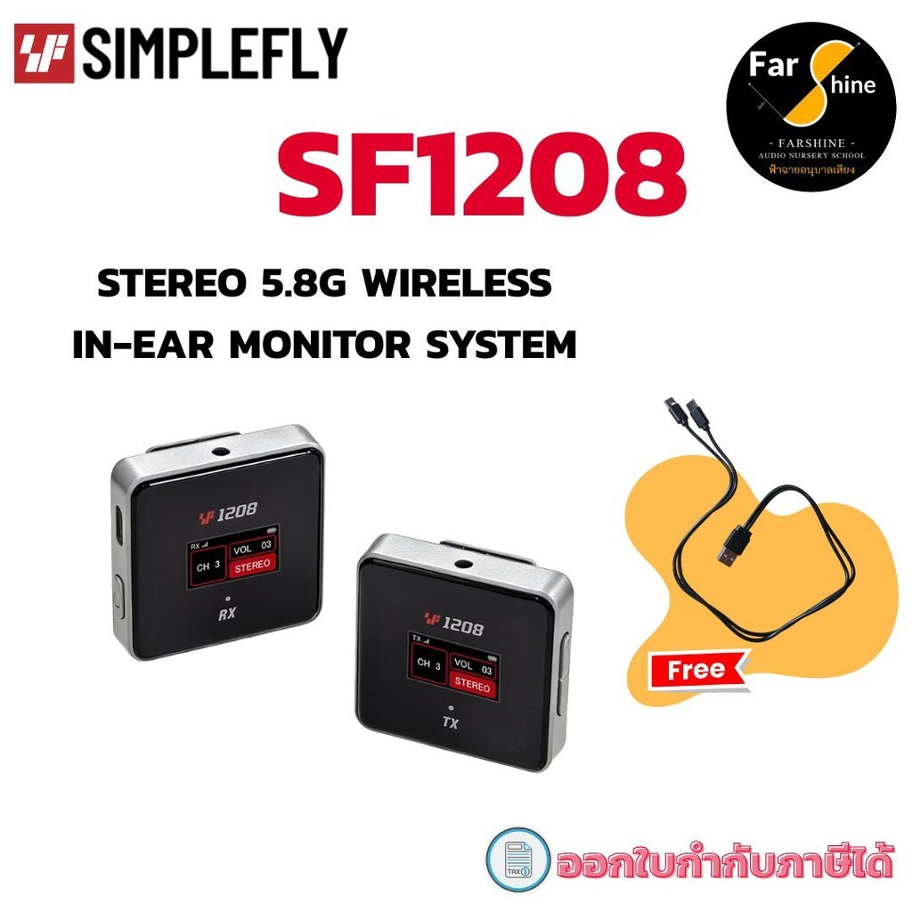 ใหม่ Simplefly SF1208 ไวร์เลสหูฟัง Simplefly SF1208 Stereo 5.8G ...