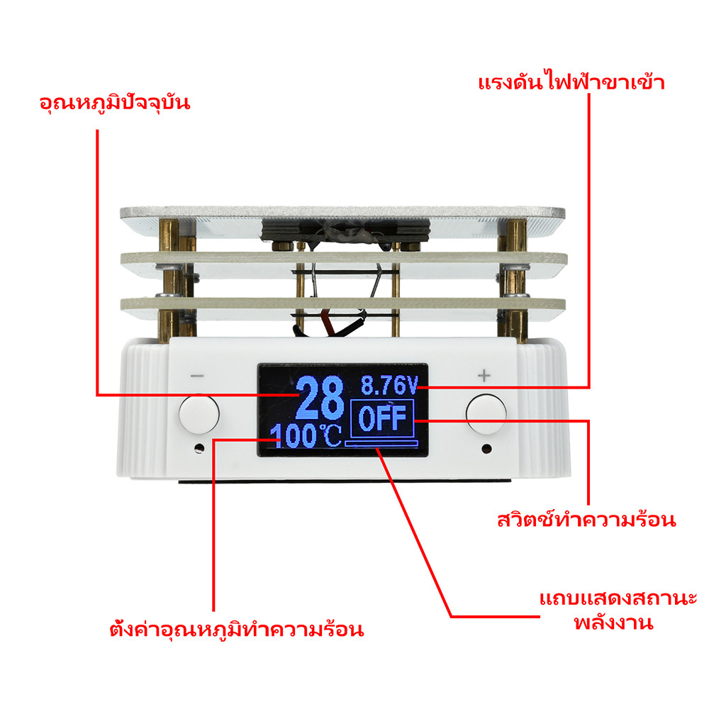 Airepair Mini Hot Plate Rework Station สำหรับบัดกรีและซ่อมบอร์ด PCB SMD ...