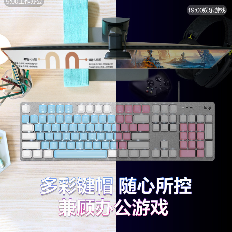 Logitech K845 Backlight คีย์บอร์ดแบบมีสายส่วนบุคคล Keycap เกมเกม ...