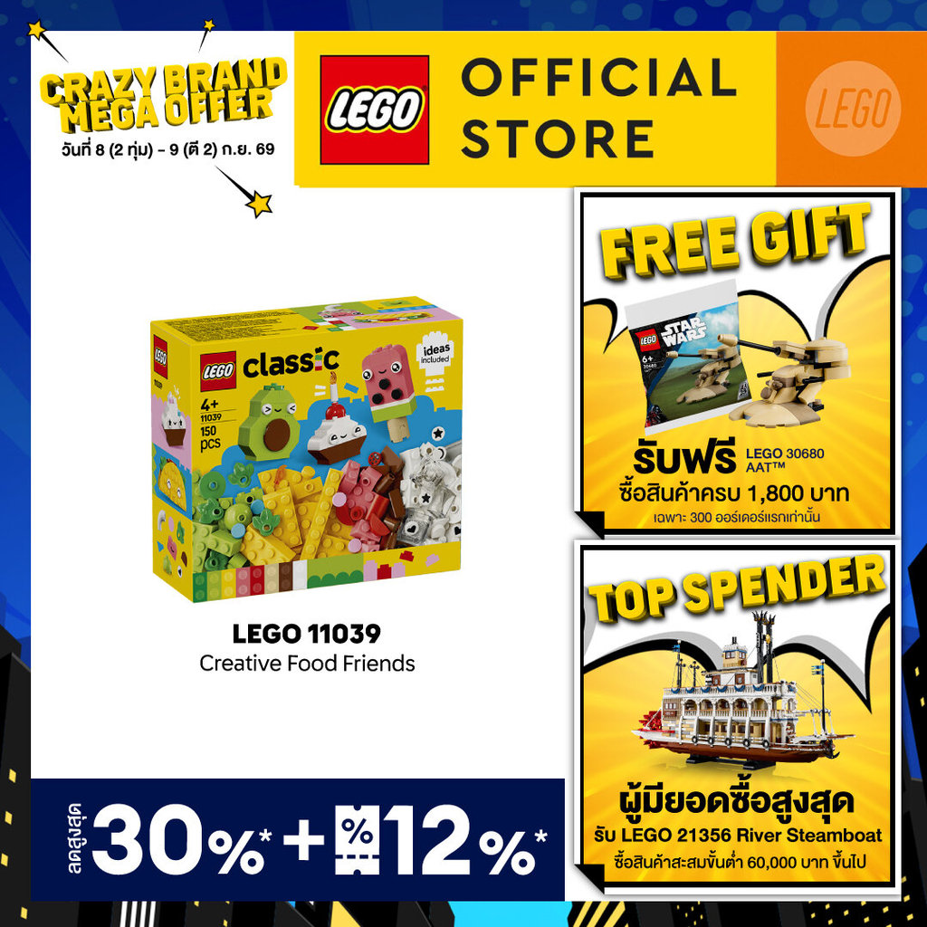 LEGO Classic 11039 Creative Food Friends (150pcs.)