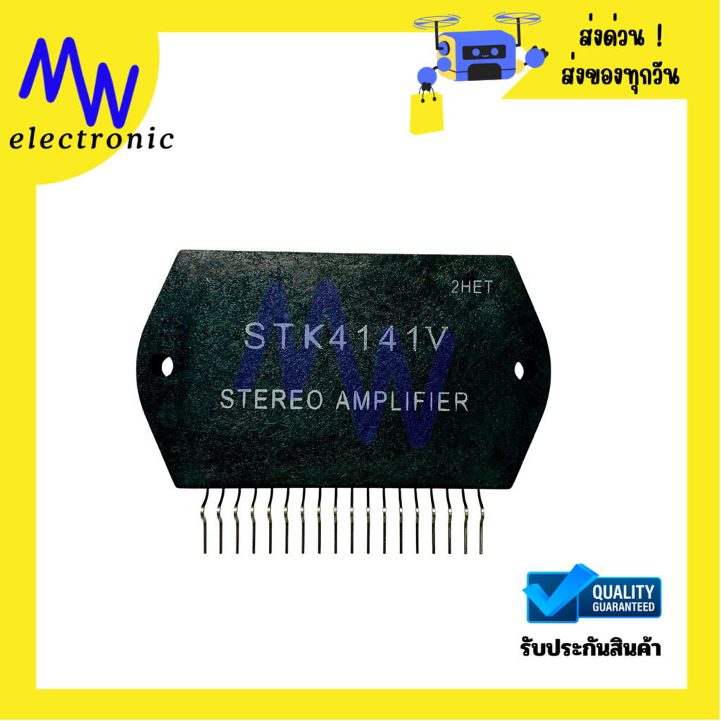 STK4121 (ราคาต่อ 1 ชิ้น) IC 18 ขา แท้ มีสินค้าพร้อมส่งในไทย | Shopee ...