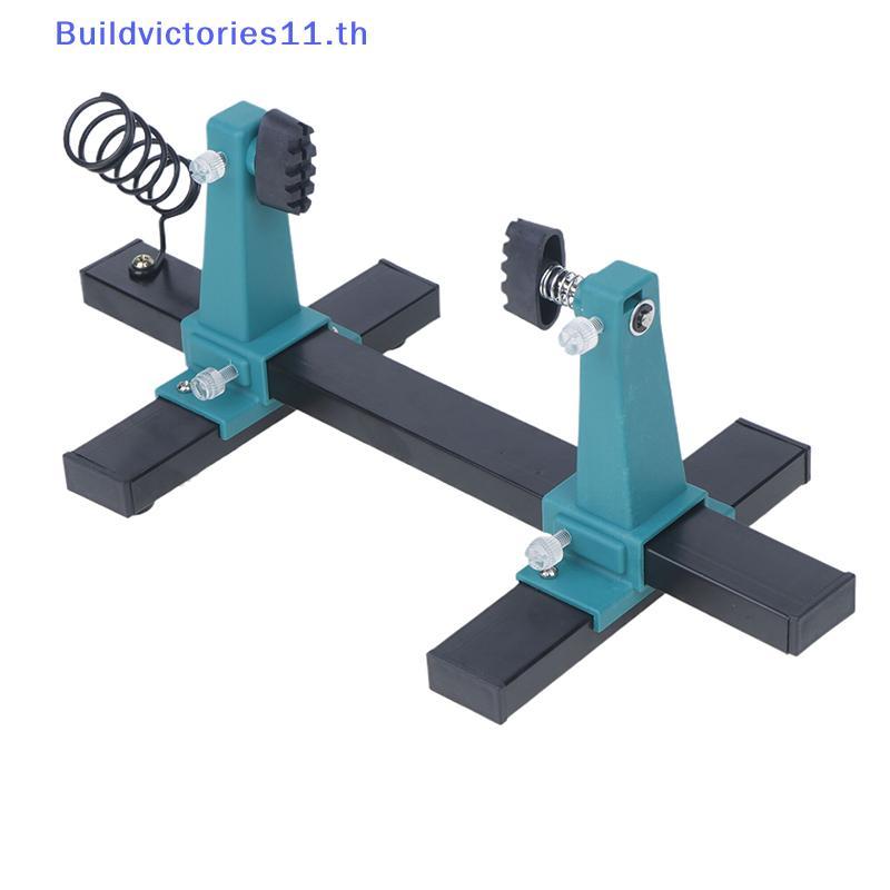 Buildvictories11 Circuit Board เชื่อมซ่อม Disassembly Fixture ปรับ ...