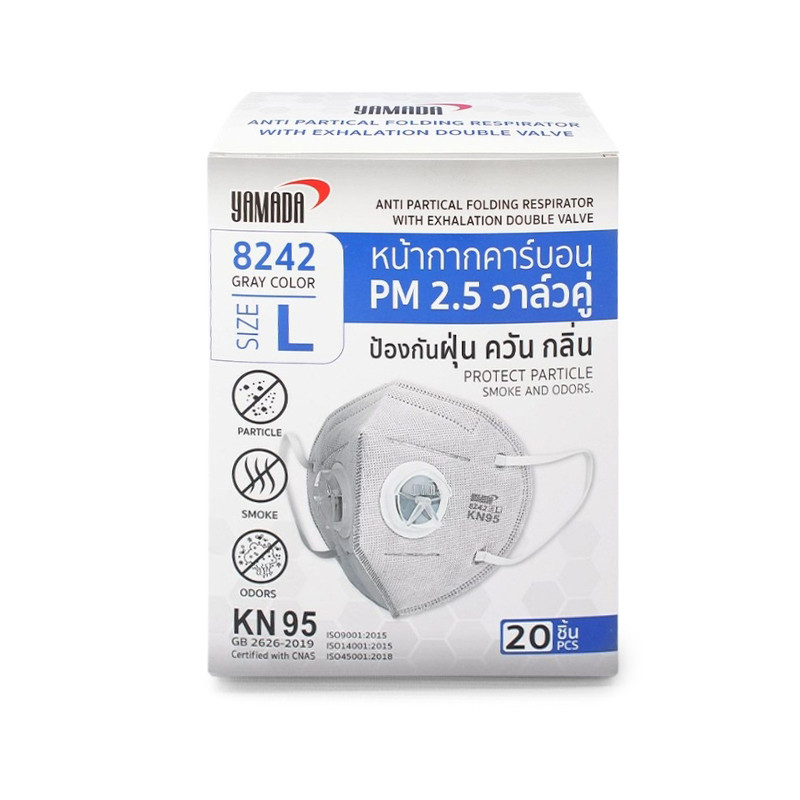 YAMADA หน้ากากคาร์บอน PM 2.5 รุ่น 8242 วาล์วคู่ แพ็คกล่อง 20 ชิ้น