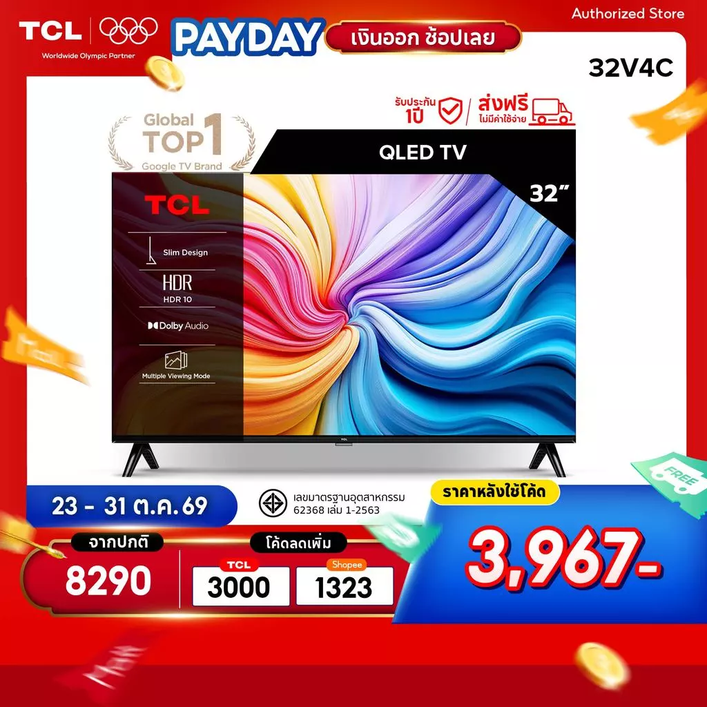 สมาร์ททีวี TCL 32 นิ้ว HD QLED Google TV รุ่น 32V4C Slim Design, Netflix&Youtube, Voice Search, HDR10, Dolby Audio ราคา 8.3พัน บาท สมาร์ททีวี TCL 32 นิ้ว HD QLED Google TV รุ่น 32V4C Slim Design, Netflix&Youtube, Voice Search, HDR10, Dolby Audio ราคา 8.3พัน บาท