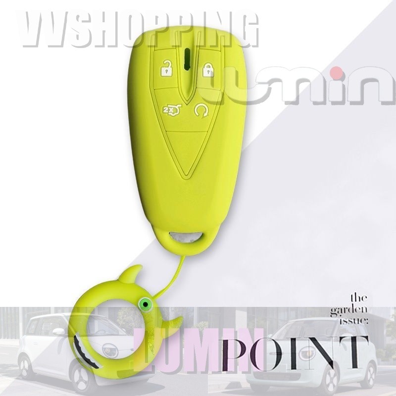 เหมาะสําหรับ LUMIN Key Shell Car Kit Lumin อุปกรณ์ตกแต่งรถยนต์ CB7H ...