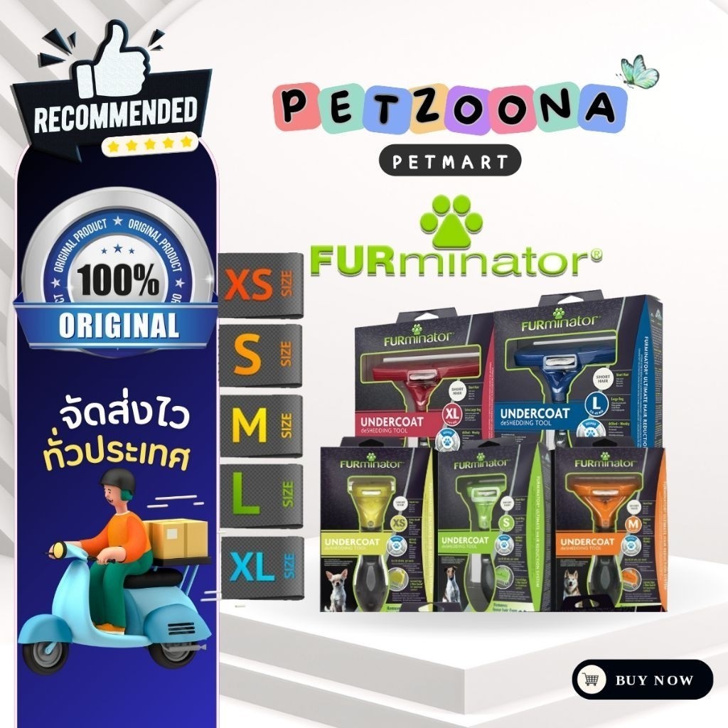 FURminator For Dog deShedding Tool