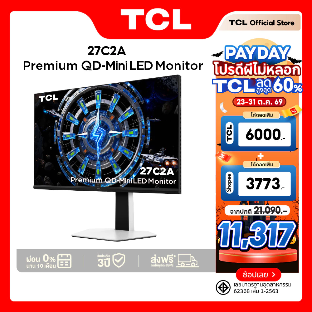 จอมอนิเตอร์ จอคอมพิวเตอร์ TCL ขนาด 27 นิ้ว รุ่น 27C2A 4K Premium QD Mini LED Refresh Rate 4K 160Hz FHD 320Hz / Tmoc GtG 1 ms ราคา 21.1พัน บาท จอมอนิเตอร์ จอคอมพิวเตอร์ TCL ขนาด 27 นิ้ว รุ่น 27C2A 4K Premium QD Mini LED Refresh Rate 4K 160Hz FHD 320Hz / Tmoc GtG 1 ms ราคา 21.1พัน บาท