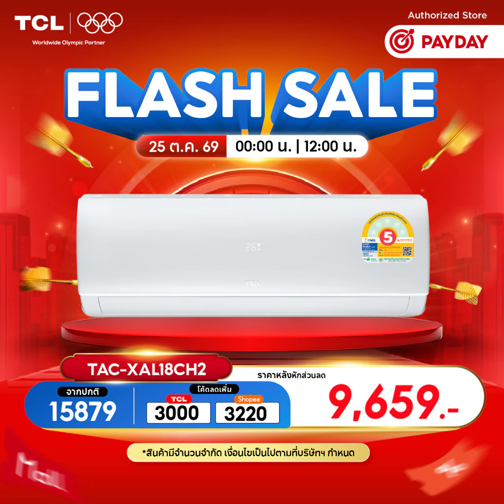 เครื่องปรับอากาศ แอร์ติดผนัง TCL Full DC Inverter ขนาด 18,100 BTU รุ่น TAC-XAL18CH2 SaveIN AI Series เย็นเร็ว ทนทาน ประหยัดไฟ ราคา 17.5พัน บาท