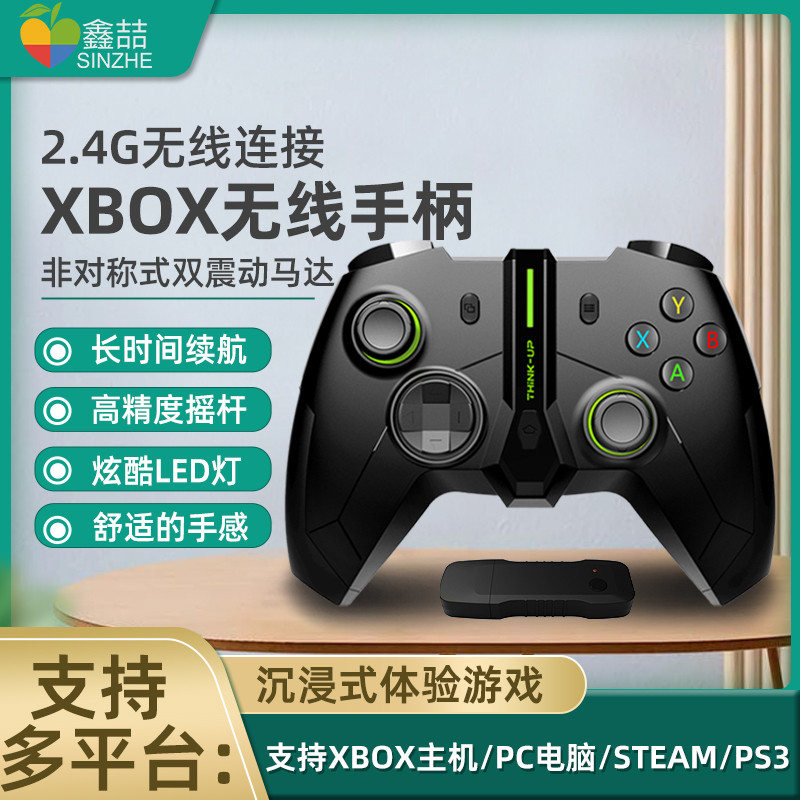 Xinzhe xbox Handle Microsoft xboxseries s/x โฮสต์ PC คอมพิวเตอร์ไอน้ํา ...