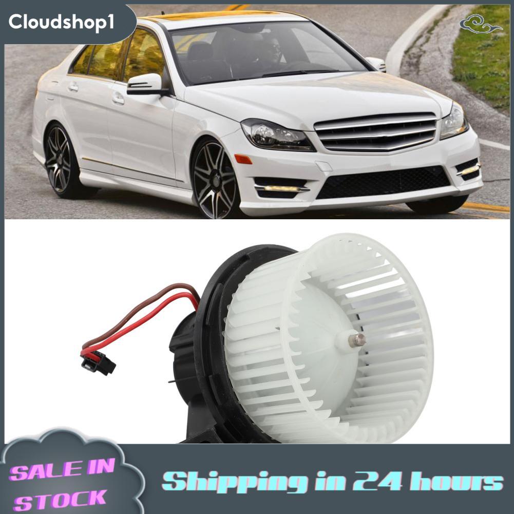 Cloudshop1 Cloudshop1 HVAC เครื่องเป่าลมชุดมอเตอร์ 2128200708 สำหรับ ...