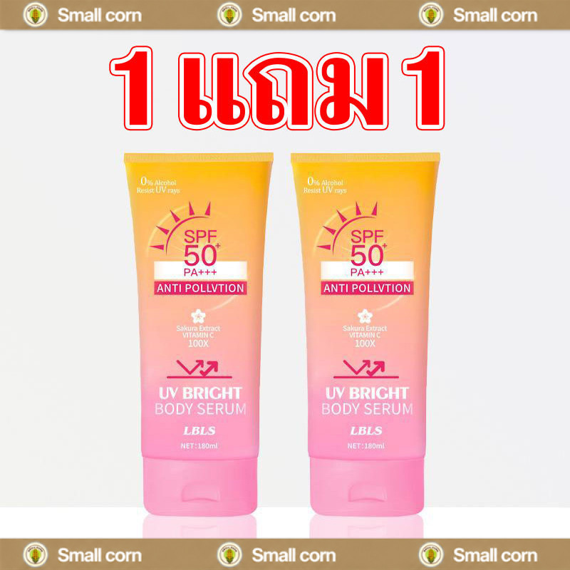 ครีมกันแดด  ครีมกันแดดมายช้อยส์ สำหรับผิวหน้าและผิวกาย Sun Block SPF 50 PA+++ 180g