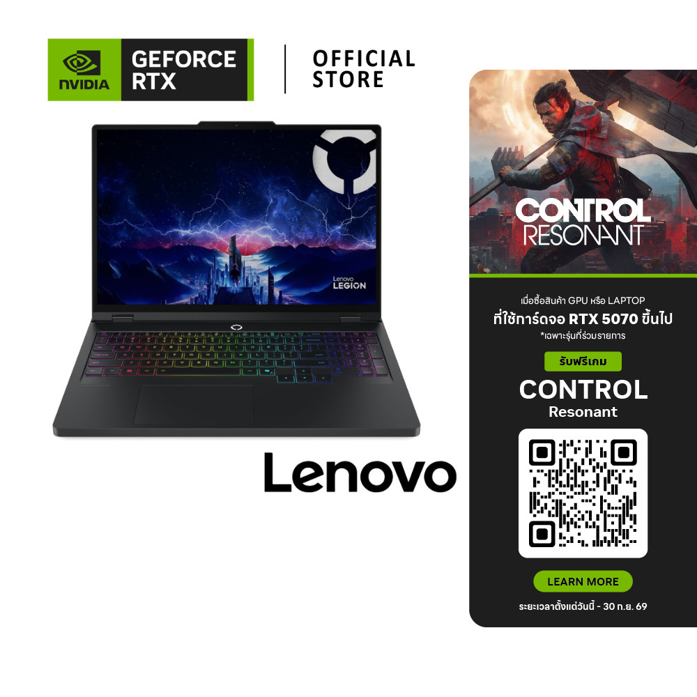 LENOVO Legion Pro 5 | NVIDIA® GeForce RTX™ 5070 | Intel® Core