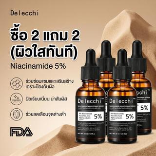 【Mua 2 tặng 2】Serum da sáng FDA Delecchi Niacinamide 5% giảm vết thâm đốm đen, tăng độ ẩm, phục hồi hàng rào bảo vệ da