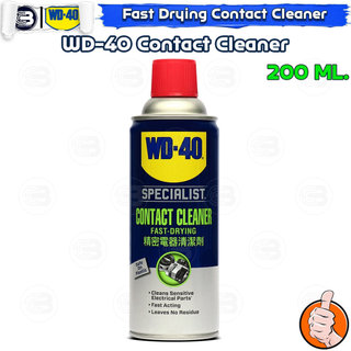 [CoolBlasterThai] WD-40 SPECIALIST Chất làm sạch tiếp xúc nhanh khô 200 ML (Sản phẩm của Hoa Kỳ)