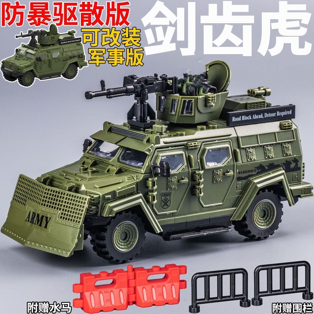 เข้ากันได้กับ Lego SWAT Riot รถหุ้มเกราะที่ดุร้าย Manready ...