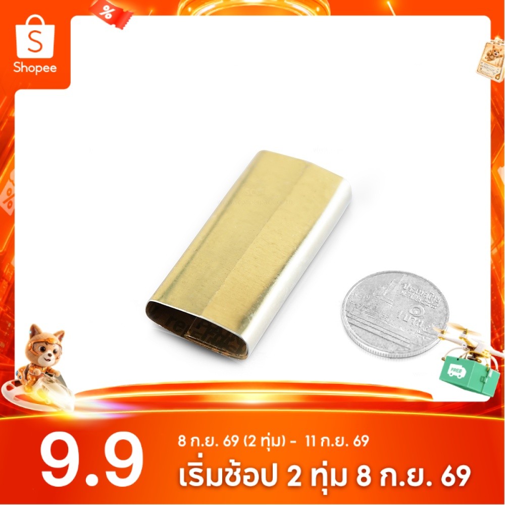 SC Paper-Pack กิ๊บเหล็กล็อคสายรัด (1kg≈180 ตัว)