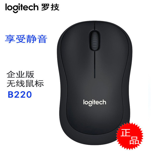 Logitech/Logitech B220/M220 เมาส์เงียบไร้สายโฮมออฟฟิศการเรียนรู้เมาส์ ...