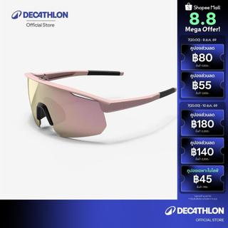 Decathlon Category 3 Cycling Glasses kính đạp xe loại 3 dành cho người lớn model Perf 500 Light