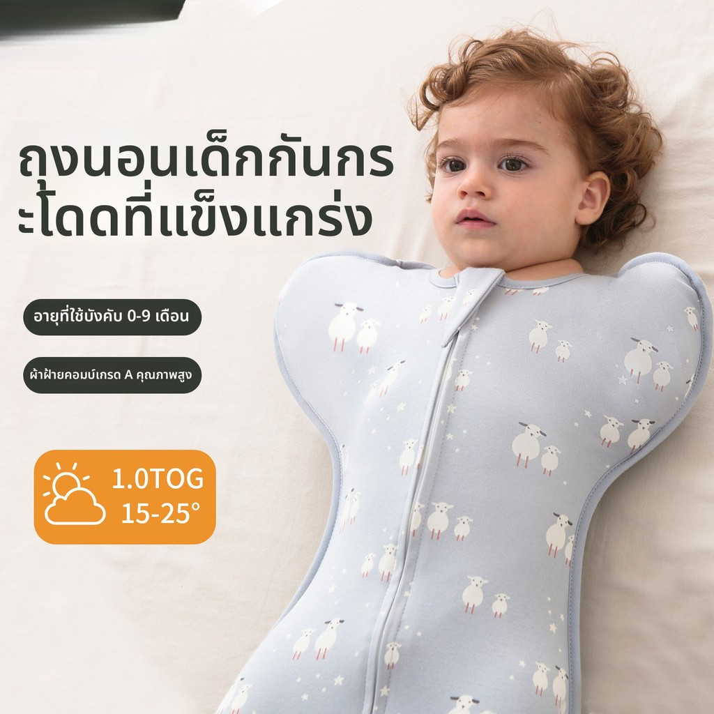 ถุงนอนเด็กทารกแรกเกิดผ้าฝ้าย Anti-Surender Surrender Surrender ประเภท ...