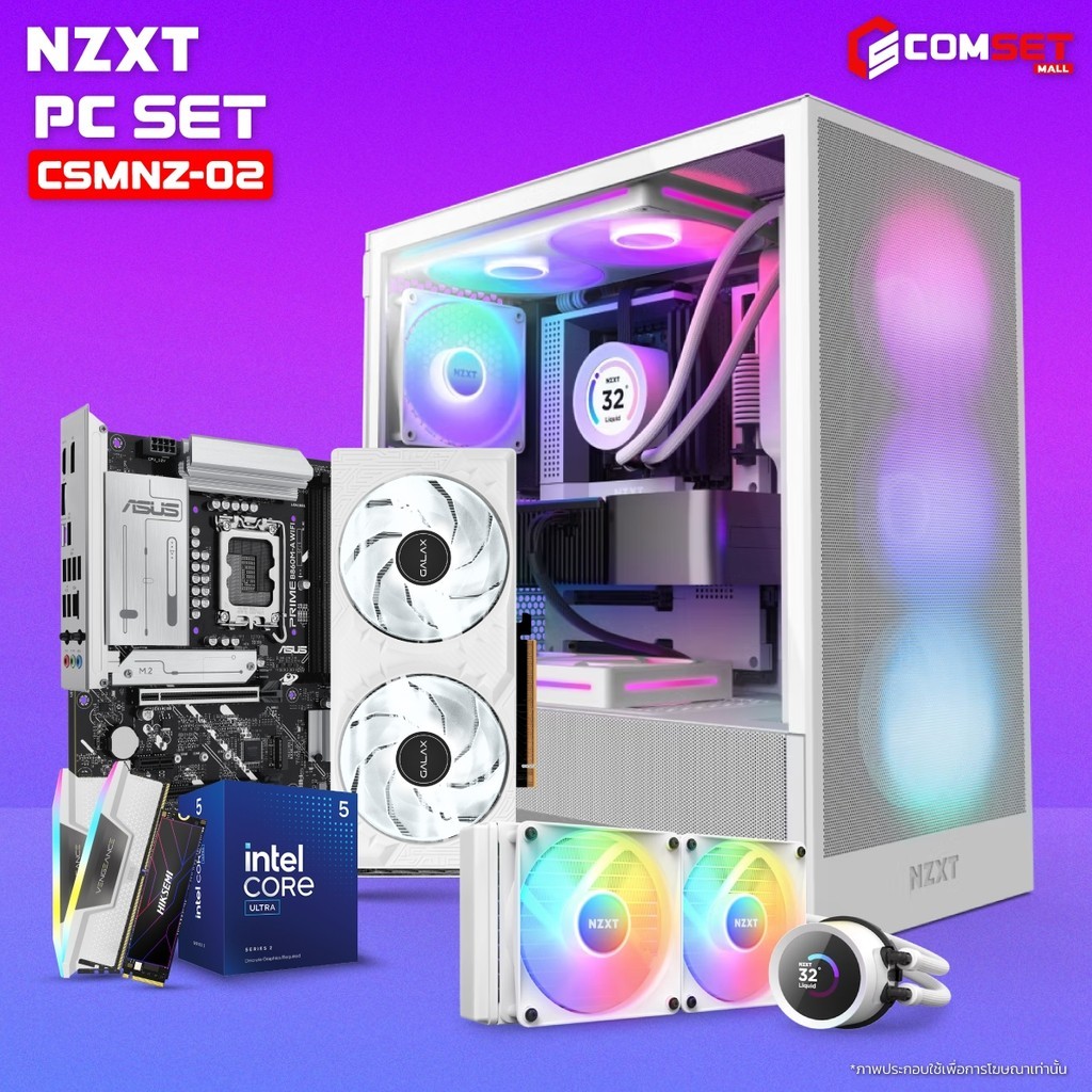 NZXT Set 2 คอมประกอบ INTEL Core Ultra 5 235/RTX 5060 8GB/B860M/32GB ...