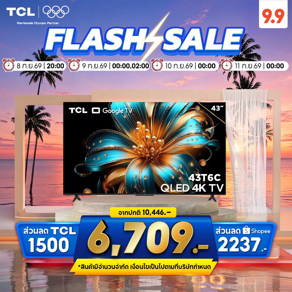 NEW 2025 TCL ทีวี 43 นิ้ว 4K QLED Google TV รุ่น 43T6C/T6D/P7K HVA