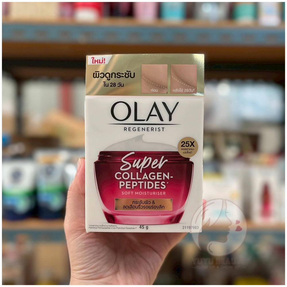Olay Regenerist Super Collagen Peptides Soft Moisturiser 45 G. โอเลย์ ...