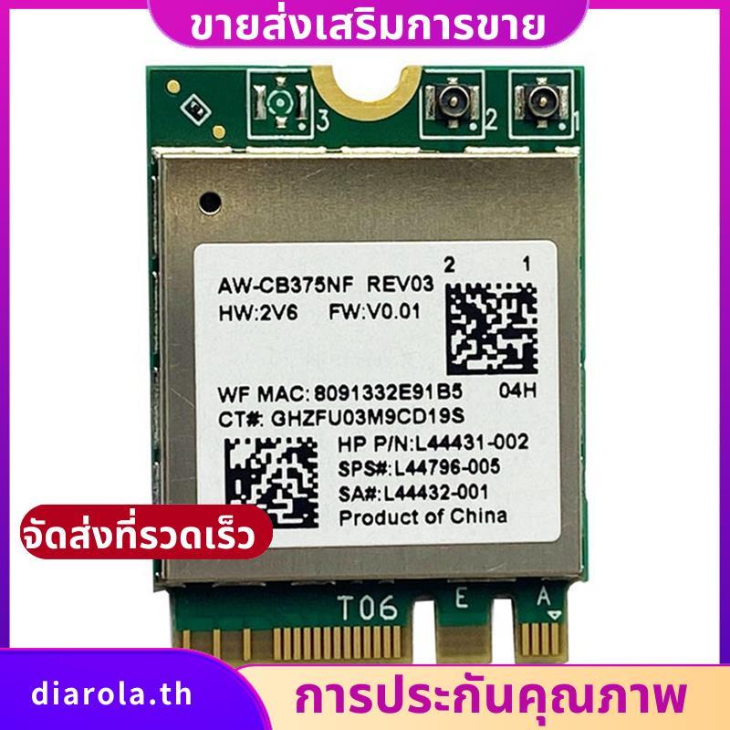RTL8822CE 2.4G/5G Dual-Band Gigabit การ์ดเครือข่ายไร้สายในตัว 5.1 NGFF ...