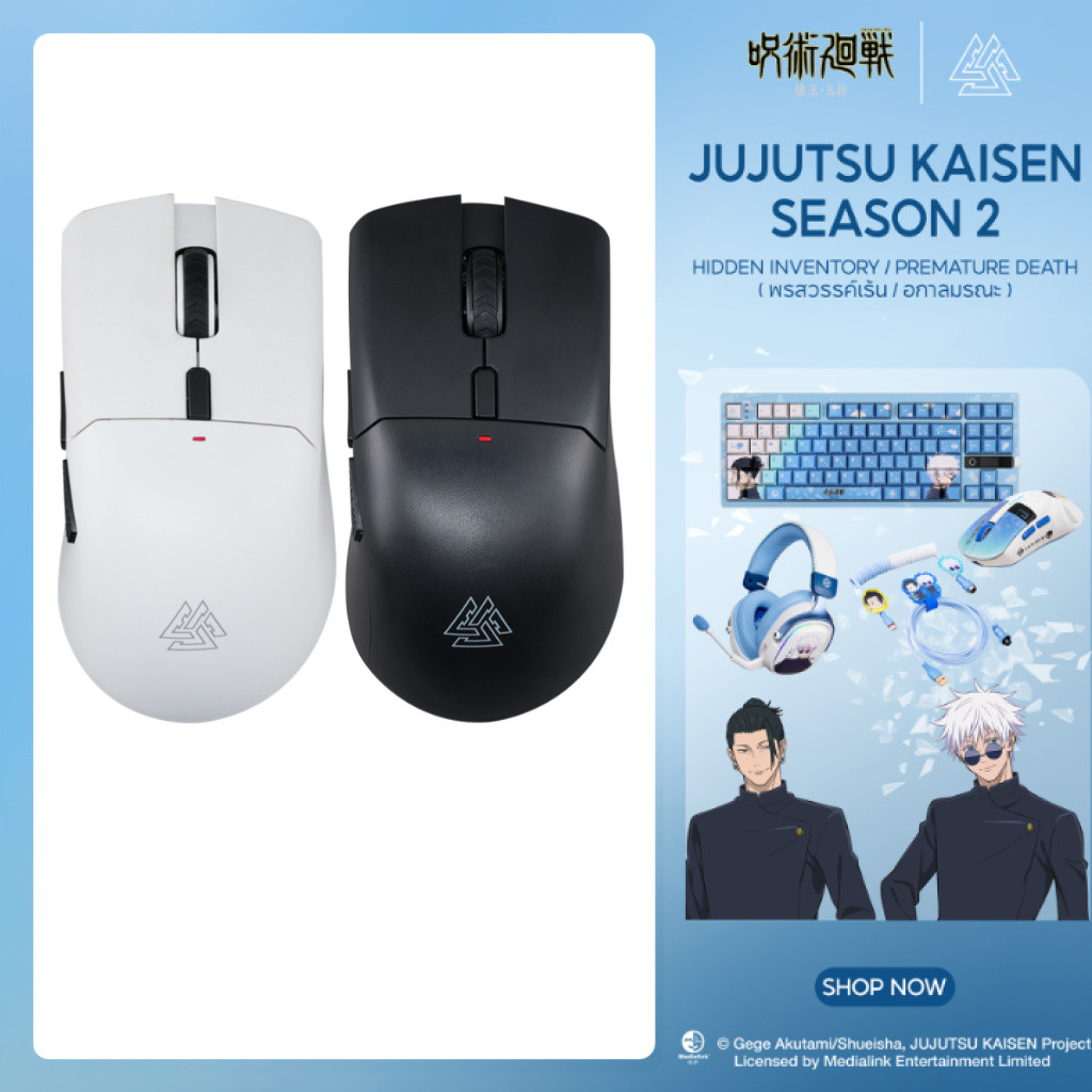 [ประกัน 2 ปี] EGA Type M19 Silent Click L/R Gaming Mouse 6 ปุ่ม มาพร้อมไฟ RGB ปรับ DPI สูงสูด 2400