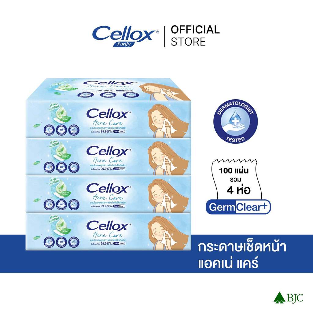 เซลล็อกซ์ กระดาษเช็ดหน้า แอคเน่ แคร์ ซอฟท์แพค 100 แผ่น แพ็ก 4 Cellox ...