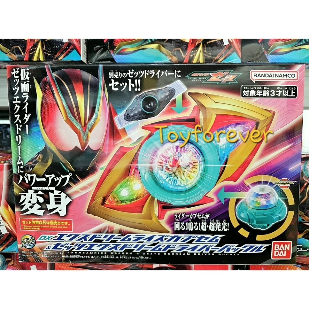 ส่งด่วน! DX Exdreamrise Capsem & Zeztz Exdream Driver Buckle JP ...