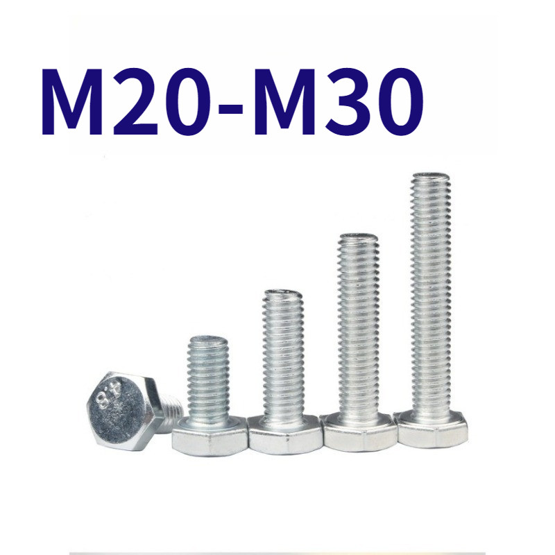 M20/M22/M24/M27/M30 สกรูหัวหกเหลี่ยม น็อตสกรูหัวหกเหลี่ยม น็อต สกรู หัว ...