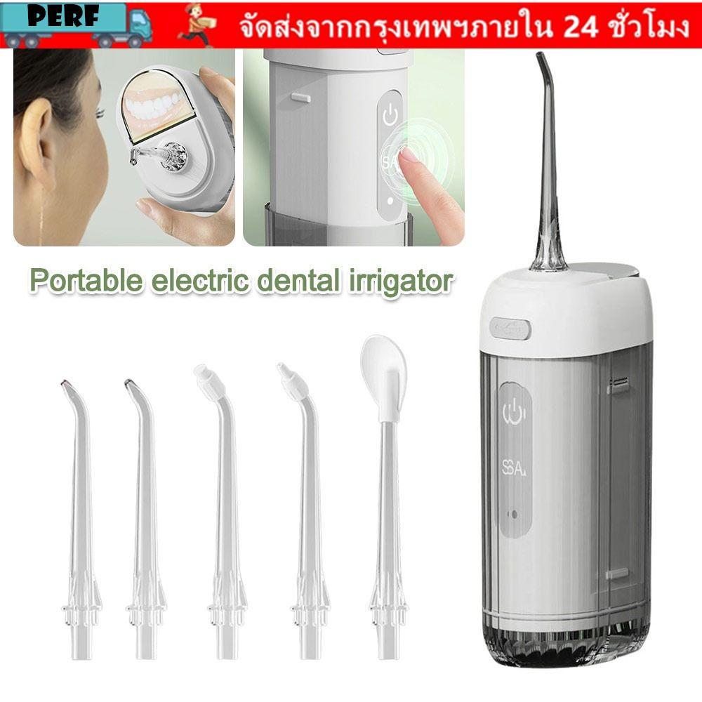 PERF Water Flosser, 200ml 3 โหมด Water Jet Floss, USB ชาร์จ Gum Care 5 ...