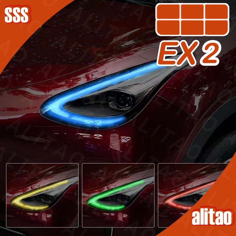 [READY]GEELY EX2 MAX EV Headlight color changing film Body kit geely ...