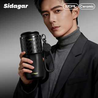 Sidagar แก้วกาแฟ ถ้วยกาแฟ 570มล เคลือบเซรามิก แก้วกาแฟร้อน  แก้วเก็บความเย็น Coffee Cup