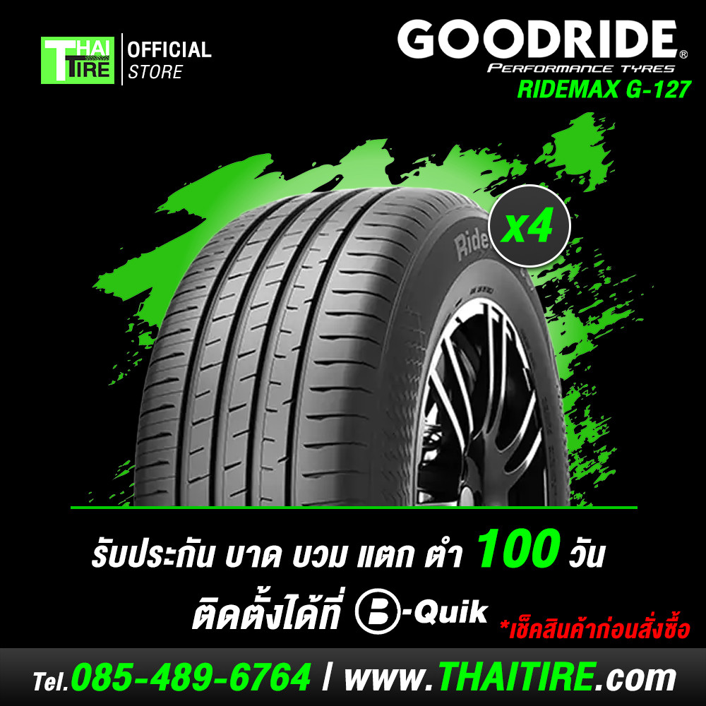 [เช็คสินค้าก่อนสั่งซื้อ] GOODRIDE RIDEMAX G-127 185/65R14 (4 เส้น) ยาง ...