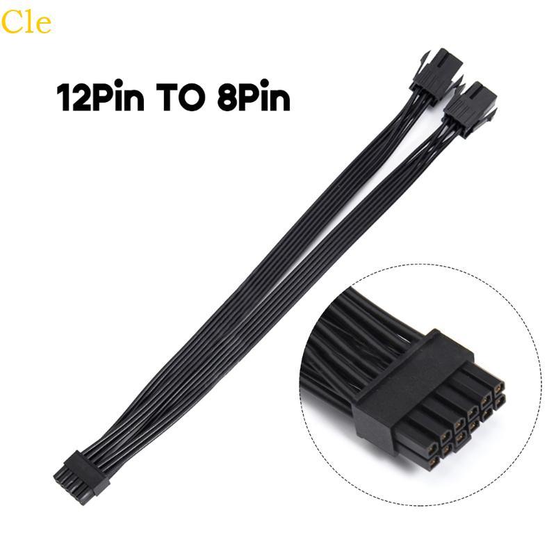 Cle GPU Power Supply Adapter Mini 12Pin to Dual- PCIE 8Pin กราฟิกการ์ด ...