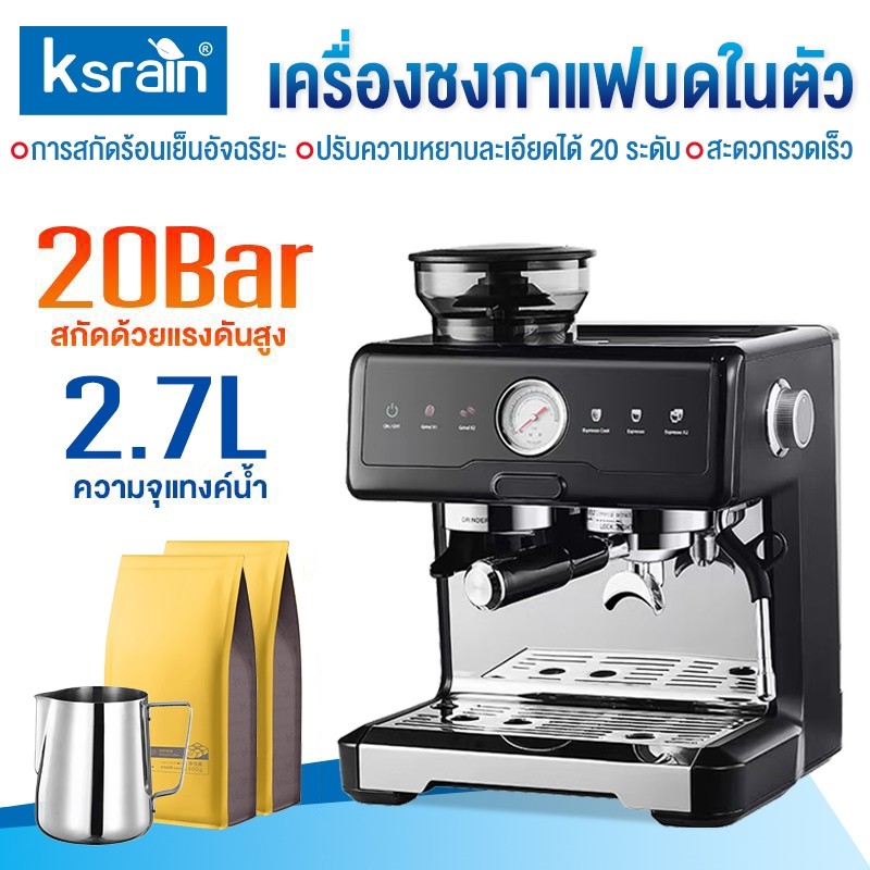 Ksrain 5-Year Warranty 20Bar 2.7L Semi-Automatic Espresso Machine with Built-in Grinder and Dual Heating System