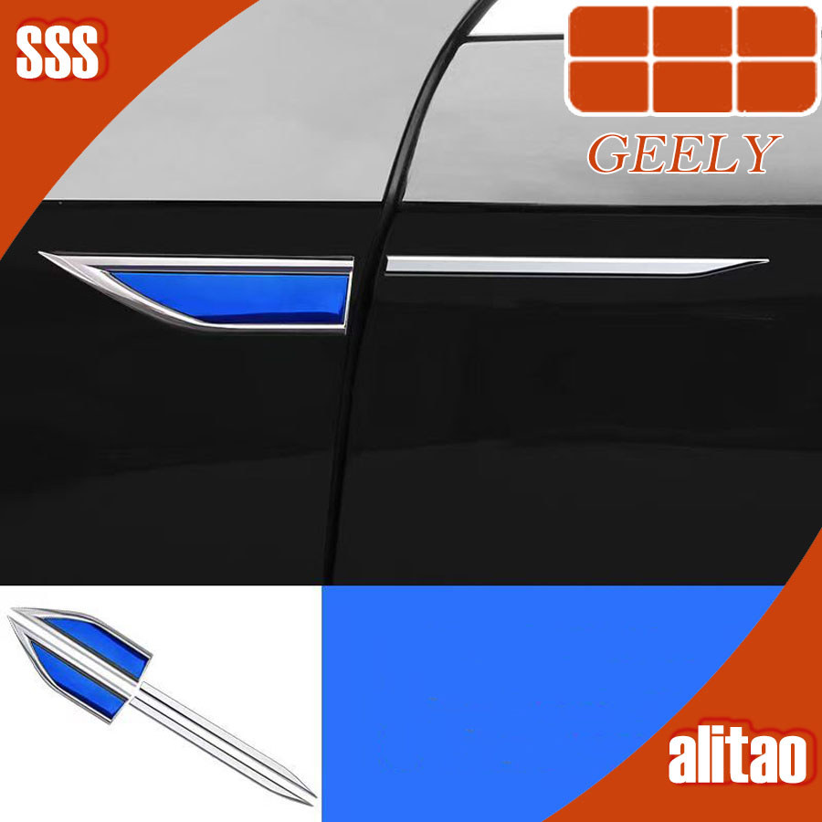 [READY]GEELY EX2 EX5 Leaf blade sticker Body kit geely ex5 ex2 Car ...