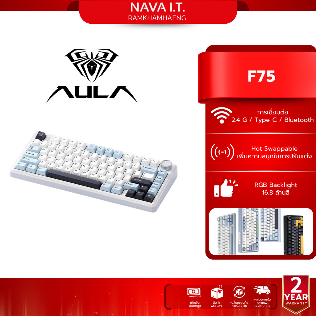 AULA-F75 (BLUE/WHITE/PURPLE) REAPER SWITCH HOT GASKET RGB 3IN1 GLACIER ...