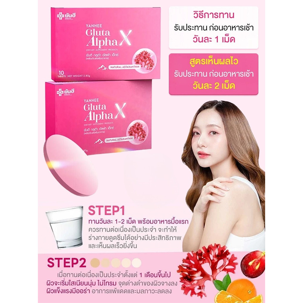 พร้อมส่ง glutathione กลูตาไธโอน now 250mg 60แคปซูล กลูต้าไธโอน ขาว reviews ⚡️สินค้าพร้อมส่ง⚡️/เห็นผลเร็วใน7วัน】ประสิทธิภาพสูงในการทำให้ผิวขาวด้วย กลูตาไธโอนเสริม / Glutathione อาหารเสริมผิวขาวไว สูตรพัฒนาโดยแพทย์  Whitening/ผิวขาวเร่งด่วน/อาหารเสริมกลูตา/Glutathione  Supplement/ผิวกระจ่างใส