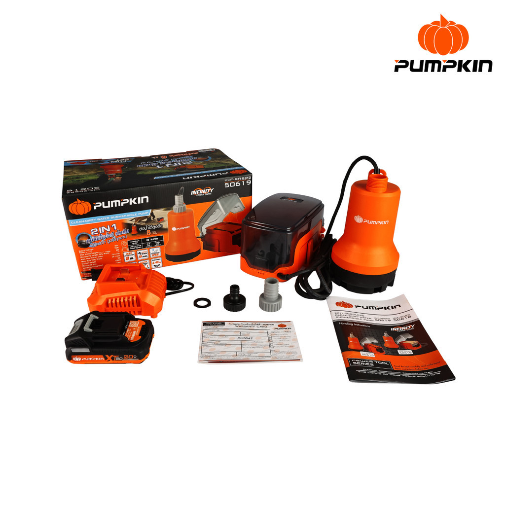 ปั๊มแช่ Pumpkin INF-XT20 20V ดูดน้ำดี-น้ำเสีย