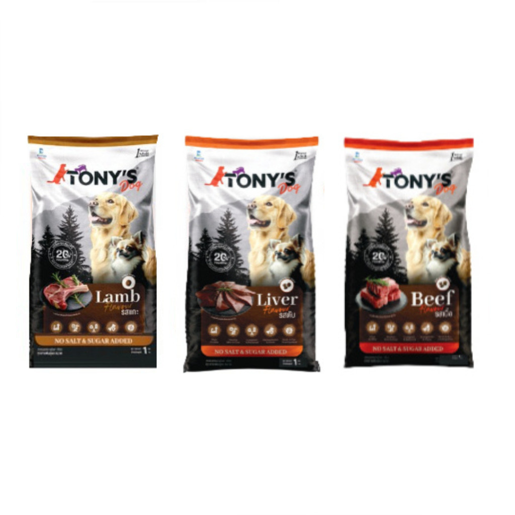 TONY'S Dog อาหารเม็ด สุขภาพ สำหรับ สุนัข อายุ 1 ปีขึ้นไป 10 kg & ถุง ...