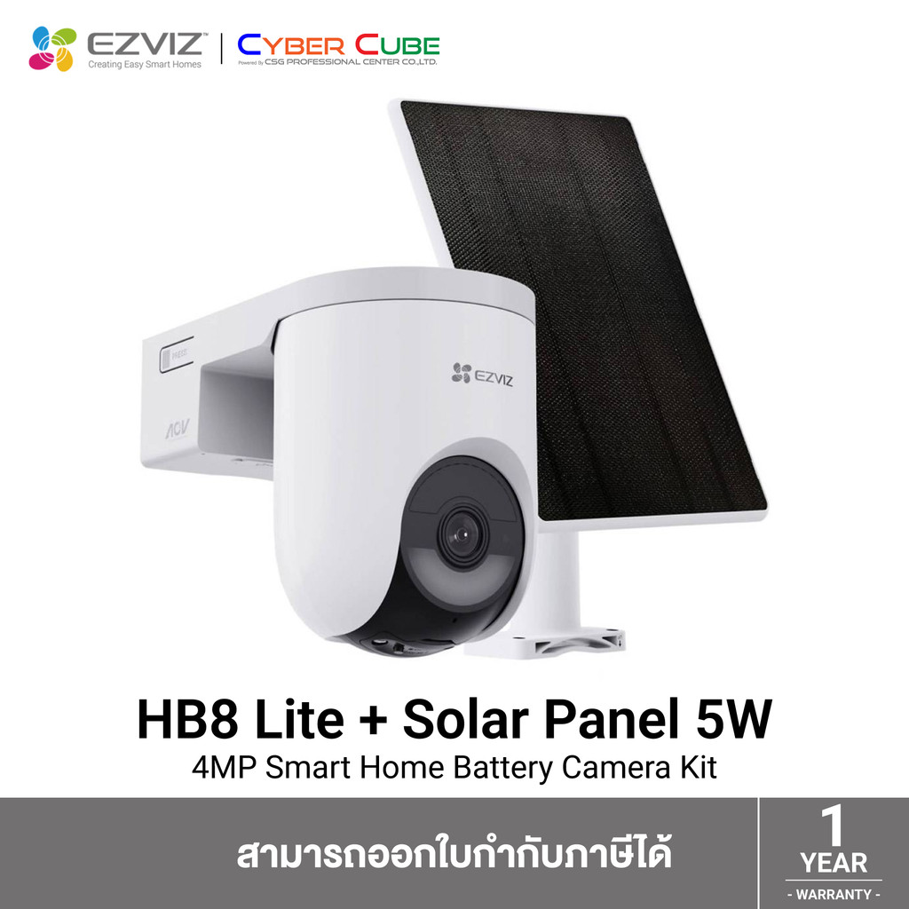 EZVIZ (HB8 Lite + Solar Panel 5W) 2K+ 4MP Smart Home Battery Camera ...