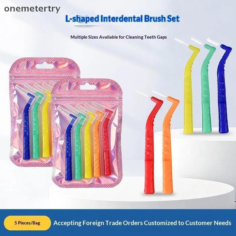 Onem 5pcs 0.6-1.2 มม.L รูปร่าง Inter แปรงกล่องจัดฟันเครื่องมือทําความ ...